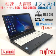 初心者✨快速・カメラ・大画面・大容量✨黒✨すぐ使えるノートパソコン◇T479-1 初心者向✨快速・大画面・DVD・オフィス・大容量◇黒◇すぐ使える