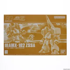 プレミアムバンダイ限定 HGUC 1/144 AMX-102 ズサ 機動戦士ガンダムZZ(ダブルゼータ) プラモデル(5063860) バンダイスピリッツのサムネイル