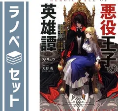 2026年最新】叛獄の王子 1の人気アイテム - メルカリ
