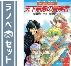 セット】【コミック】極彩色 東京卍リベンジャーズ（フルカラー版
