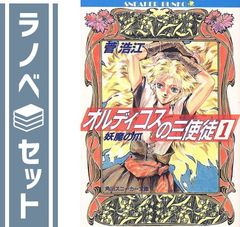 アイウエ / トウキョウ・シャンディ・ランデヴ (完全生産限定盤