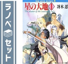 アイウエ / トウキョウ・シャンディ・ランデヴ (完全生産限定盤