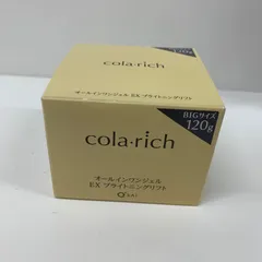 B1709 コラリッチ EX ブライトニングリフト オールインワンジェルクリームa 120gのサムネイル