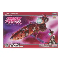 1/1300 弁天丸(べんてんまる) モーレツ宇宙海賊 クリエイターワークスシリーズNo.06 プラモデル(64506) ハセガワ