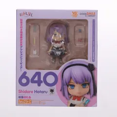 ねんどろいど 640 枝垂ほたる(しだれほたる) だがしかし 完成品 可動フィギュア グッドスマイルカンパニー