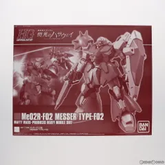 プレミアムバンダイ限定 HG 1/144 Me02R メッサーF02型 機動戦士ガンダム 閃光のハサウェイ プラモデル(5060910) バンダイスピリッツのサムネイル
