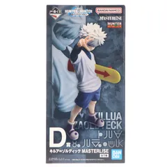 D賞 キルア=ゾルディック MASTERLISE 一番くじ HUNTER×HUNTER(ハンター×ハンター) ZAOLDYECK FAMILY フィギュア プライズ バンダイスピリッツ