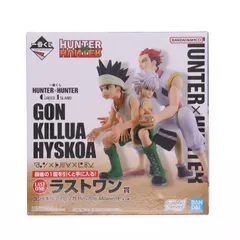 ラストワン賞 ゴン×キルア×ヒソカ Revible Moment 一番くじ HUNTER×HUNTER GREED ISLAND(ハンター×ハンター グリードアイランド) フィギュア プライズ バンダイスピリッツ
