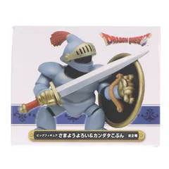 さまようよろい ドラゴンクエスト AM ビッグフィギュア さまようよろい&カンダタこぶん プライズ(451975800) タイトー