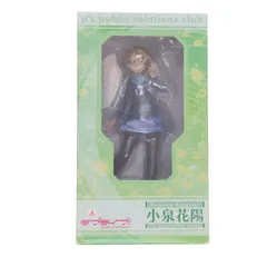 小泉花陽(こいずみはなよ) ラブライブ! 1/8 完成品 フィギュア FREEing