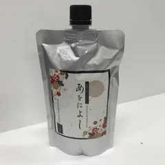 2026年最新】あをによし シャンプーの人気アイテム - メルカリ