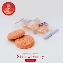 雪花青 ストロベリー【5枚入】北海道 お土産 お菓子 クッキー 焼きショコラ いちご 苺 チョコ 焼き菓子 ギフト スイーツ とろける 生チョコ 食感 個包装 プレゼント お取り寄せ 贈り物のサムネイル