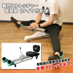 美品】Flowin Sports フリクショントレーニングシート 付属品完備