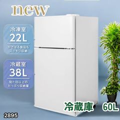 フィフティ forest life ワインセラー WCF-08 8本 - メルカリ
