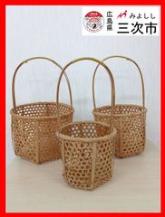 竹細工】持ち手付 入れ子竹籠 3個セット - メルカリ