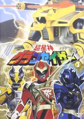 2026年最新】超星神グランセイザー 3の人気アイテム - メルカリ