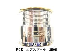 RCSエアスプール23012ゴールド - メルカリ