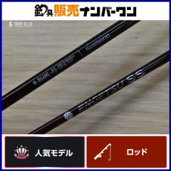 SHIMANO シマノ 荒技 激流返し 85−90 ZT - メルカリ