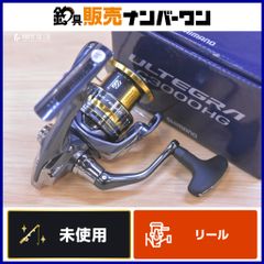 21アルテグラ C2000S-C アジング メバルリング エリアトラウト - メルカリ