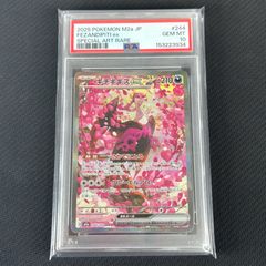 J*M様 ワンピース シャーロット・リンリン ビッグマム フラッグシップ 