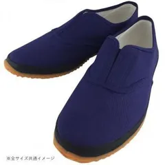 小野商事 エース 作業靴 たびぞう ネイビー 25.5cm WS5001N