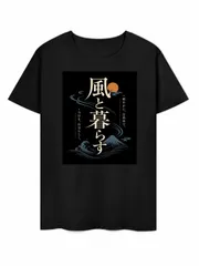 【綿100%】Tシャツ 半袖 メンズ レディース 綿126% オーバーサイズ 韓国風プリント ストリート系 男女兼用 ゆったりシルエット 多柄デザイン ラウンドネック 夏トップス カジュアルウェア 通気性 快適 コットンTシャツ デイリーウェアのサムネイル