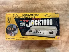 バンダイ TV JACK 1000 　テレビジャック　通電のみ確認済みのサムネイル