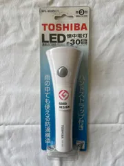TOSHIBA 東芝 LED懐中電灯 KFL-302 ホワイト 防滴 ハンドストラップ付 単3形のサムネイル