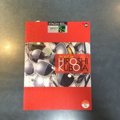 シューマン:ピアノ作品集 第3巻/ヘンレ社/原典版 GH112 - メルカリ