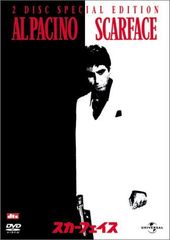 国内版B2ポスター スカーフェイス SCARFACE - メルカリ