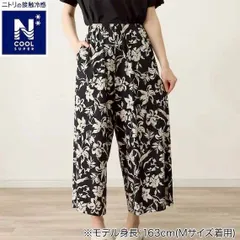 【新品未使用】ニトリ NITORI 接触冷感 COOL SUPER ルームパンツ ロング丈 3L レディース 花柄 リラックスパンツのサムネイル