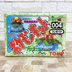 【新品未開封】ポケモンキット 004 フシギバナ TOMY トミー プラモデル ポケットモンスター 入手困難 当時品 平成レトロのサムネイル