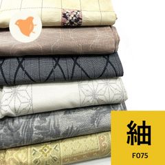 小紋 6枚 正絹 着物まとめ売り【F010】同梱購入歓迎 リメイク用 着付け