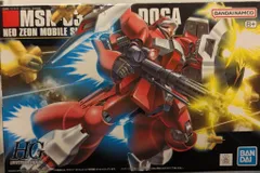 2026年最新】HGUC 1/144 ヤクト・ドーガ(クェス・エア専用機)の人気