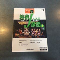 シューマン:ピアノ作品集 第3巻/ヘンレ社/原典版 GH112 - メルカリ