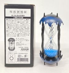 約299秒の砂時計 五条悟 呪術廻戦展 懐玉・玉折 渋谷事変 - メルカリ