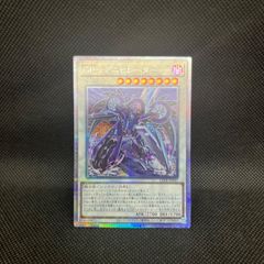 遊戯王 青眼の白龍 初期 ウルトラレア - メルカリ