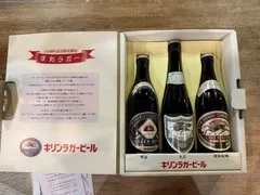 2026年最新】キリン 復刻ラガーの人気アイテム - メルカリ