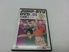 2026年最新】ジャンプ流 bleachの人気アイテム - メルカリ