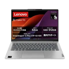 【新品 未開封】パソコン ノートパソコン Windows 83HL001DJP Lenovo レノボ IdeaPad Slim 5x Gen 9 クラウドグレー 14.0/Snapdragのサムネイル