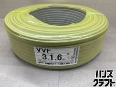 住電HST VVF 3×1.6mm 200m 灰 - メルカリ 住電HST VVF 3×1.6mm 200m 灰