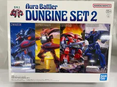 2026年最新】聖戦士ダンバインプラモデルの人気アイテム - メルカリ