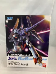 2026年最新】1_100エルガイムMk_II「重戦機エルガイム」リアルロボット