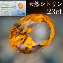 スファレライト 恋愛 ペンダント オレンジ 黄色 全体運 ネックレス 