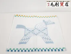 エルメス HERMES アニモ―ナッテ ブルー・ジヴレ/ヴェール・セラドン コットン タオル 未使用 タグ付き ハンカチのサムネイル