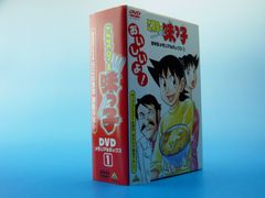 完品】【希少】ミスター味っ子 DVD メモリアルボックス 3点セット