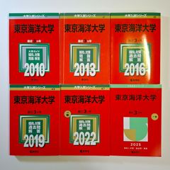 千葉大学赤本 理系・前期日程 2009 2013 2017 2021 2025 - メルカリ