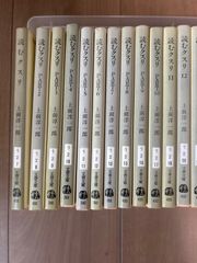 少年少女世界文学全集 学研 23冊セット - メルカリ