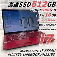 2026年最新】fmv lifebook ah53／b3の人気アイテム - メルカリ