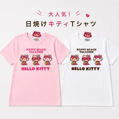 【新品・未使用・タグつき】HELLO KITTY　ハローキティ　日焼けキティ　Tシャツ　半袖　ピンク　ホワイト　白　レディース　大人　キッズ　S　M　L　サンリオ